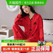顶瓜瓜 睡衣女纯棉春秋款大红色简约修身宽松女秋季家居服套装84元
