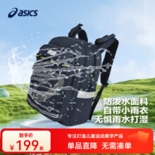 asics亚瑟士【商城同款】新品书包双肩包减负大容量书包新款 50藏青色 均码