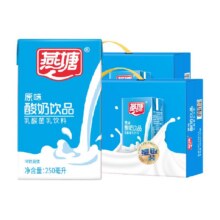 天降礼金、燕塘酸牛奶250ml*24盒*2箱装+凑单80.68（40.34/箱）+15.04元金币