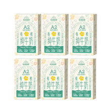 【临期9.10到期】牧场快线A2有机高钙纯牛奶蛋白儿童早餐135ml*12