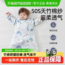 贝肽斯 婴儿睡袋春秋款新生儿童宝宝夏季薄款纱布防踢被子四季通用