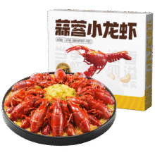 海底捞 小龙虾 3斤56.53元