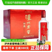 泸州老窖 特曲 52%vol 浓香型 165ml*6瓶411.05元