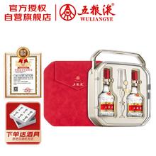 限移动端、京东百亿补贴：五粮液 WULIANGYE 普五八代 52%vol 浓香型白酒 500ml*21973.13元