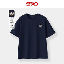 SPAO 100%纯棉 短袖T恤 男女同款（任选2件）27元（需买2件，需用券）