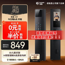 龙霆 智能门锁密码锁入户门人脸识别电子门锁智能锁nfc指纹锁电子锁A3F