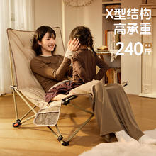 骆驼 户外躺椅 175CH19002