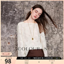 3COLOUR 三彩 2025春季重工羽毛小衫剪花流苏一字领衬衣上衣宽松优雅S 米白色 S 155/80A券后80.4元