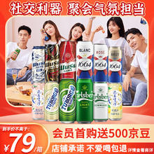 Kronenbourg 1664凯旋 1664 凯旋 精酿啤酒 500ml*12罐 礼盒装53.41元