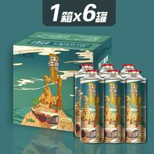 珠江啤酒 11°P 珠江原浆啤酒 980mL 6罐 整箱装39.9元