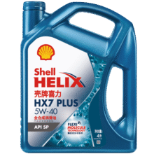 壳牌（Shell）机油全合成机油5w-40(5w40) API SP级 4L三代蓝壳HX7PLUS京东养车