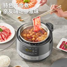 美的 0涂层精钢厚釜电压力锅5L双胆全自动智能预约 家用煲汤煮饭电饭锅MY-C5856G