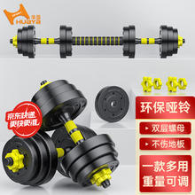 华亚 哑铃 20公斤（左右各10kg）+连接杆