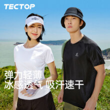 TECTOP探拓 轻薄速干短袖 男女同款 任选2件折19元/件（2件38元）