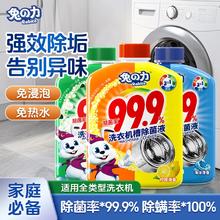 强力去除顽固污垢与细菌！兔の力 洗衣机槽清洁剂 400g*3瓶