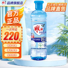 雕牌 全效加浓洗洁精 220g