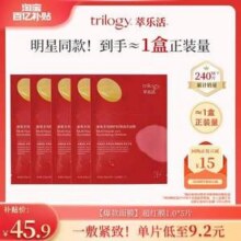 Trilogy 萃乐活 密集多效修护抗皱油养面膜 5片43.7元包邮包税