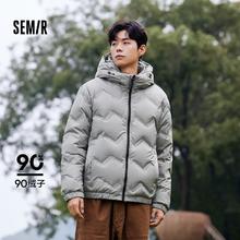 森马 超级植物系列 男士羽绒服 短款连帽外套69.3元