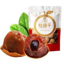 怡江黄金耳 桂圆干 200克*3袋11.9元（需88VIP全能卡，需领券）