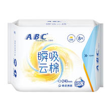 ABC 卫生巾 绵柔日用卫生巾240ml*8片（任选10件）
