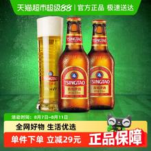青岛啤酒 TSINGTAO 棕金拉格啤酒 258ml*12瓶