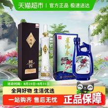 88VIP会员：国窖1573广州塔53度600ml+景芝 景阳春52度500ml券后828.4元
