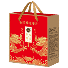 稻香村（DXC） 月饼礼盒 水果味月饼6味15饼510g中秋福利 稻香禧福19.9元