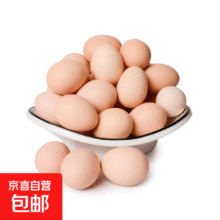 京喜加 DHA鲜鸡蛋 12枚4.99元