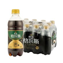 秋林 黑麦格瓦斯汽水 350mL*12瓶￥36.7