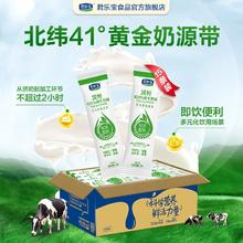 高钙高蛋白！君乐宝 浓纯100%纯牛奶粉 300g￥13.8