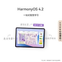华为 HUAWEI MatePad 11.5 S 柔光版 HarmonyOS 4.2 平板电脑（2.8K、12GB、256GB、WiFi版、深空灰）券后2294.15元