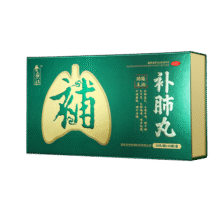 养无极补肺丸 9g*10丸*16板 气短咳喘干咳痰粘益肺止咳中药补肺丸1192元