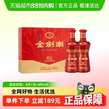 剑南春 金剑南K6 52%Vol. 浓香型白酒 500ml*2瓶 礼盒装201.52元