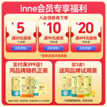 Inne因你钙镁锌小金条液体钙儿童钙维生素d3钙铁锌6个月以上补钙正品 【2罐香橙味】领券再减20元 均价141/罐
