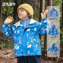 欧孕 儿童防水外套春秋款