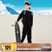 361°童装男女童针织套装年秋冬季新款通码运动套装 经典黑/经典黑 101cm89元 (券后省50)