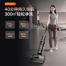 Tineco 添可 芙万 Stretch Plus FW12030ECN 无线洗地机 超薄旋风版券后1291.15元