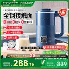 摩飞破壁机豆浆机家用新款迷你小型多功能全自动搅拌料理机辅食机