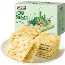 好吃点 低糖海苔饼800克
