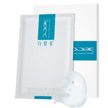 可复美 Comfy 重组胶原蛋白敷料1贴 面部项目前后创面愈缓解泛红敏感肌肤痤疮