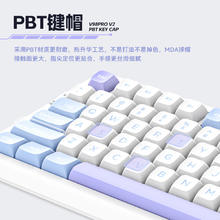 VGN 游戏键盘 电竞推荐 V98Pro-V2 凯华极地狐轴328.1元