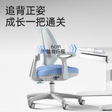 护童 儿童学习椅子家用升降写字椅儿童矫正坐姿椅子追背椅