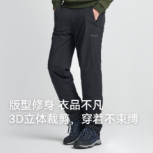【经典款】伯希和户外冲锋裤男25新款防风轻量徒步登山裤运动长裤