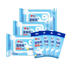 京东PLUS：心相印 湿厕纸云熊系列160片(40片*3包+10片*4包) 湿巾 杀菌清洁母婴可用8.41元