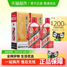 茅台 飞天茅台 53%vol 酱香型白酒 500ml*2瓶3576元
