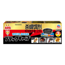 安速蟑螂药强力特效全窝端杀蟑胶饵灭蟑杀虫剂家用厨房 【体验装】小强黑克Pro 3枚16.9元 (满2件9折,券后省3)