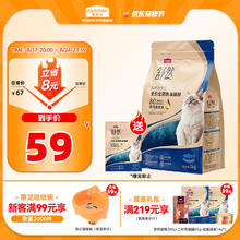 麦富迪 猫粮 舒然SUPER美毛全价鱼油幼猫粮成猫通用添加80%高纯度鱼油 三文鱼配方|2kg23.41元