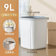 牧冬 垃圾桶 家用大号容量