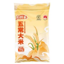 天降礼金：稻鲜莱 五常大米 5kg18.77元（需领券）