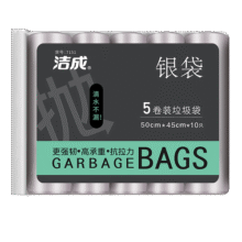 洁成垃圾袋加厚中号厨房卫生间办公用清洁收纳袋 加厚黑色平口100只9.9元
